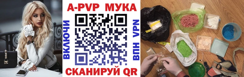 Купить наркотик аптеки Ардон Бошки Шишки  МЕФ  БУТИРАТ  ГАШ  КОКАИН  A-PVP 