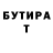 Метадон белоснежный Maruf Kayumov