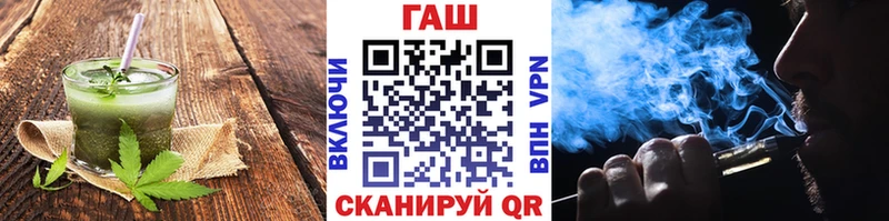 Печенье с ТГК марихуана  Ардон 