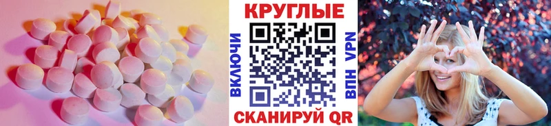 цены наркотик  Ардон  ссылка на мегу tor  Ecstasy 300 mg 