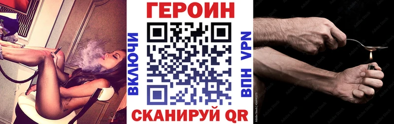 наркошоп  маркетплейс формула  ГЕРОИН Афган  Ардон 