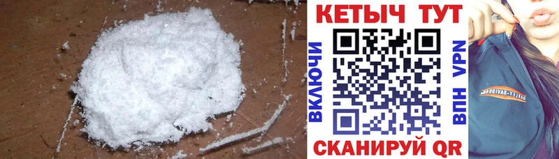 Кетамин ketamine  Ардон 