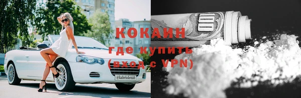 COCAINE Алексин