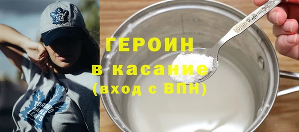 COCAINE Алексин