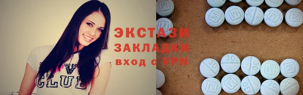 COCAINE Алексин