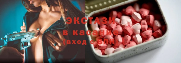 COCAINE Алексин