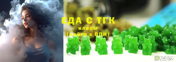 COCAINE Алексеевка