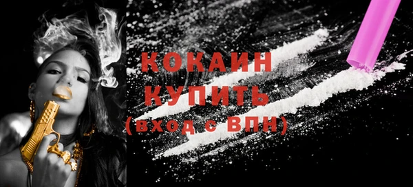 COCAINE Алексин