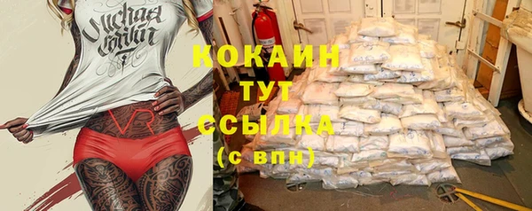 COCAINE Алексеевка