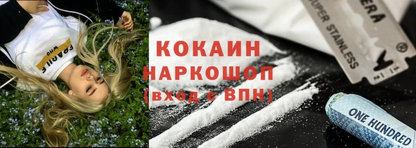 кокаин VHQ Алзамай