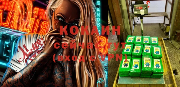 COCAINE Алексеевка