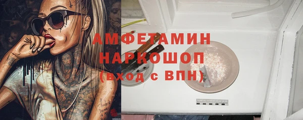COCAINE Алексин