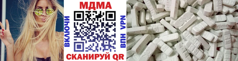 ОМГ ОМГ ссылки  Ардон  MDMA Molly 