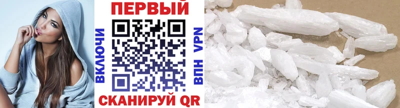 Метамфетамин Methamphetamine  закладки  KRAKEN ТОР  Ардон 